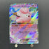 Lillie's Clefairy ex RR 033/100 Pokemon card Battle Partners sv9 (1.NM) - JariseStore
