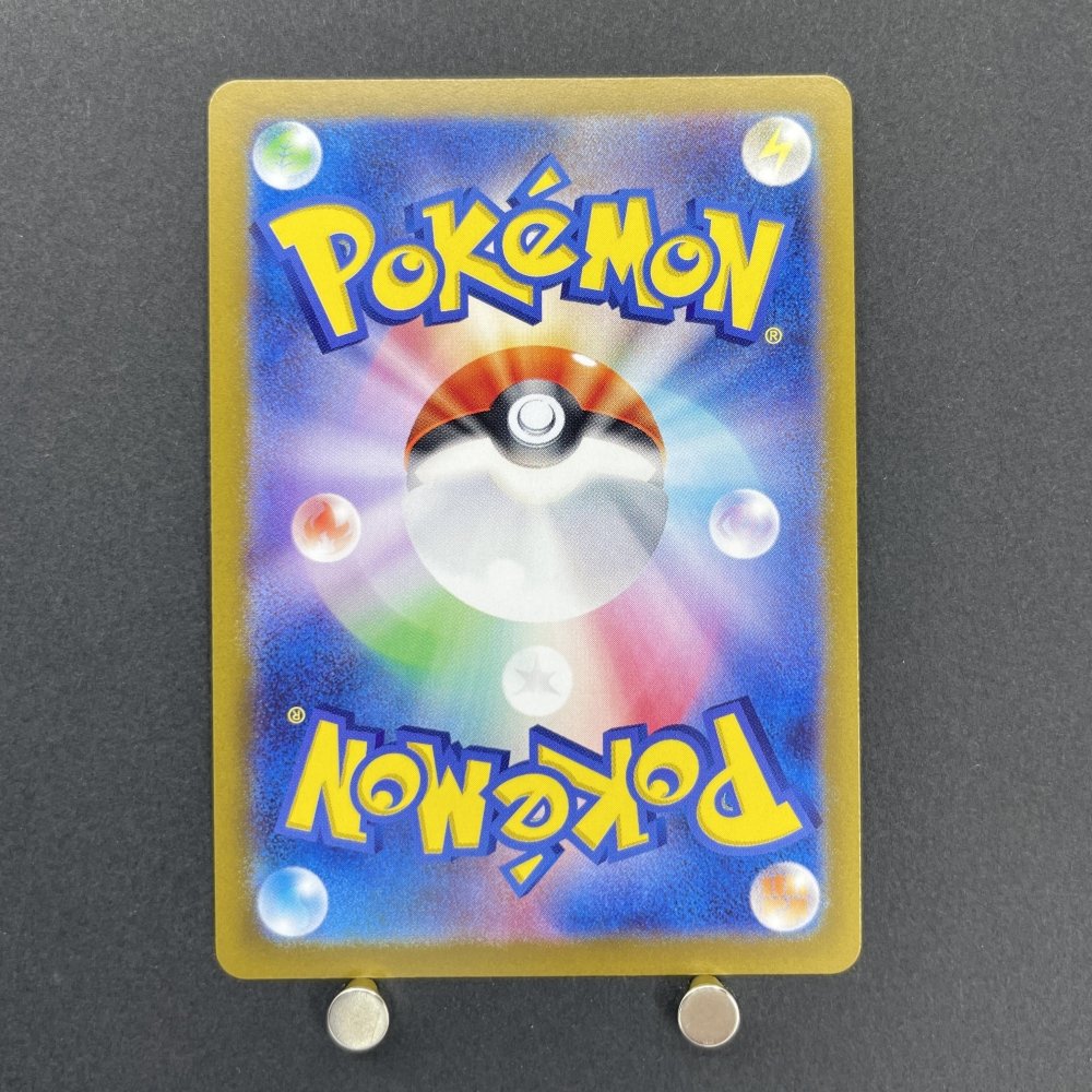 Lillie's Clefairy ex RR 033/100 Pokemon card Battle Partners sv9 (1.NM) - JariseStore