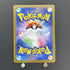Lillie's Clefairy ex RR 033/100 Pokemon card Battle Partners sv9 (1.NM) - JariseStore