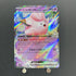 Lillie's Clefairy ex RR 033/100 Pokemon card Battle Partners sv9 (1.NM) - JariseStore