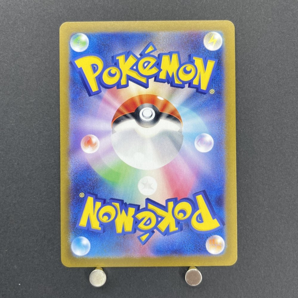 Lillie's Clefairy ex RR 033/100 Pokemon card Battle Partners sv9 (1.NM) - JariseStore