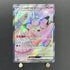 Lillie's Clefairy ex SR 115/100 Pokemon card Battle Partners sv9 (1.NM) - JariseStore