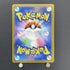 Lillie's Clefairy ex SR 115/100 Pokemon card Battle Partners sv9 (1.NM) - JariseStore