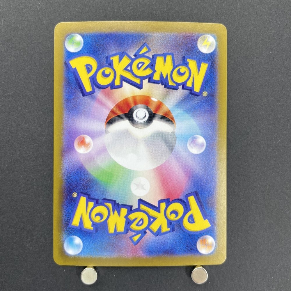 Lillie's Ribombee AR 105/100 Pokemon card Battle Partners sv9 (1.NM) - JariseStore