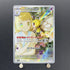 Lillie's Ribombee AR 105/100 Pokemon card Battle Partners sv9 (1.NM) - JariseStore