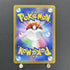 Lillie's Ribombee AR 105/100 Pokemon card Battle Partners sv9 (1.NM) - JariseStore