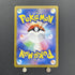 Lillie's Ribombee AR 105/100 Pokemon card Battle Partners sv9 (1.NM) - JariseStore
