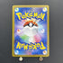 Lillie's Ribombee AR 105/100 Pokemon card Battle Partners sv9 (1.NM) - JariseStore