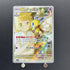 Lillie's Ribombee AR 105/100 Pokemon card Battle Partners sv9 (1.NM) - JariseStore