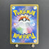 Lillie's Ribombee AR 105/100 Pokemon card Battle Partners sv9 (1.NM) - JariseStore