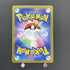 Lillie's Ribombee AR 105/100 Pokemon card Battle Partners sv9 (1.NM) - JariseStore