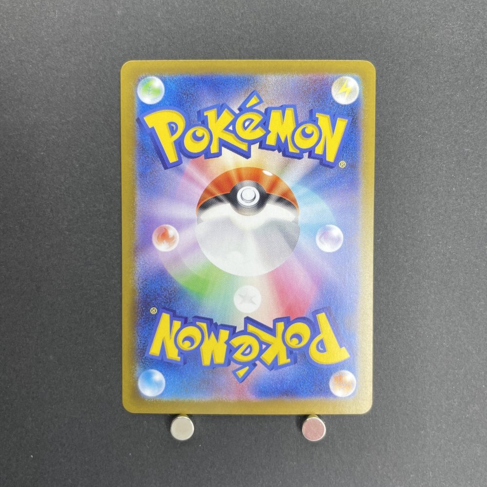 Litleo AR 066/063 Pokemon card Mega Symphonia M1S (1.NM) - JariseStore