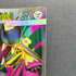 Mega Mawile ex SR 080/063 Pokemon card Mega Brave M1L (1.NM)
