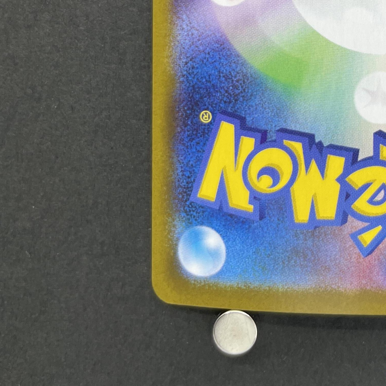 Mega Mawile ex SR 080/063 Pokemon card Mega Brave M1L (1.NM)