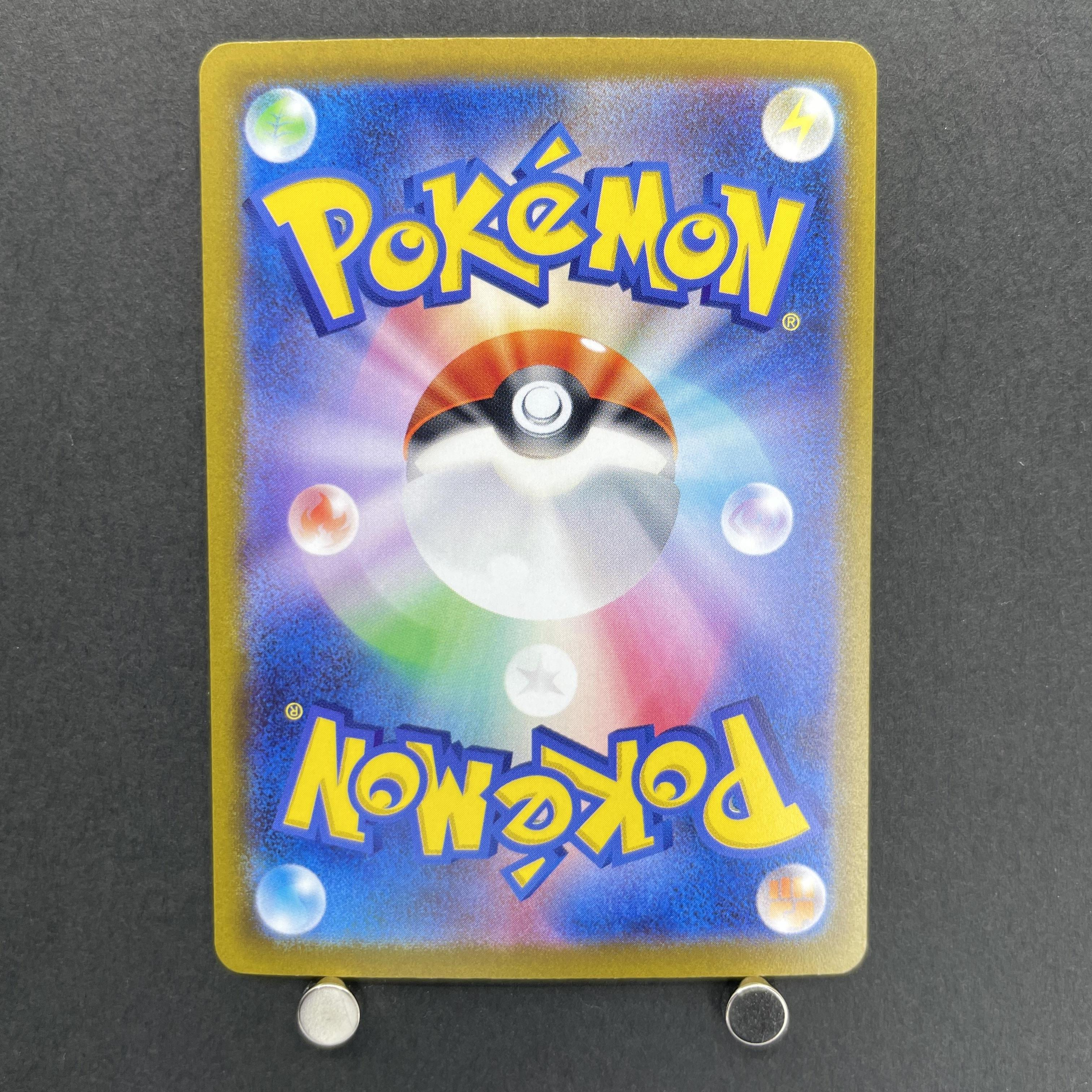 Eevee 032/SV-P Pokemon card Promo (1.NM)