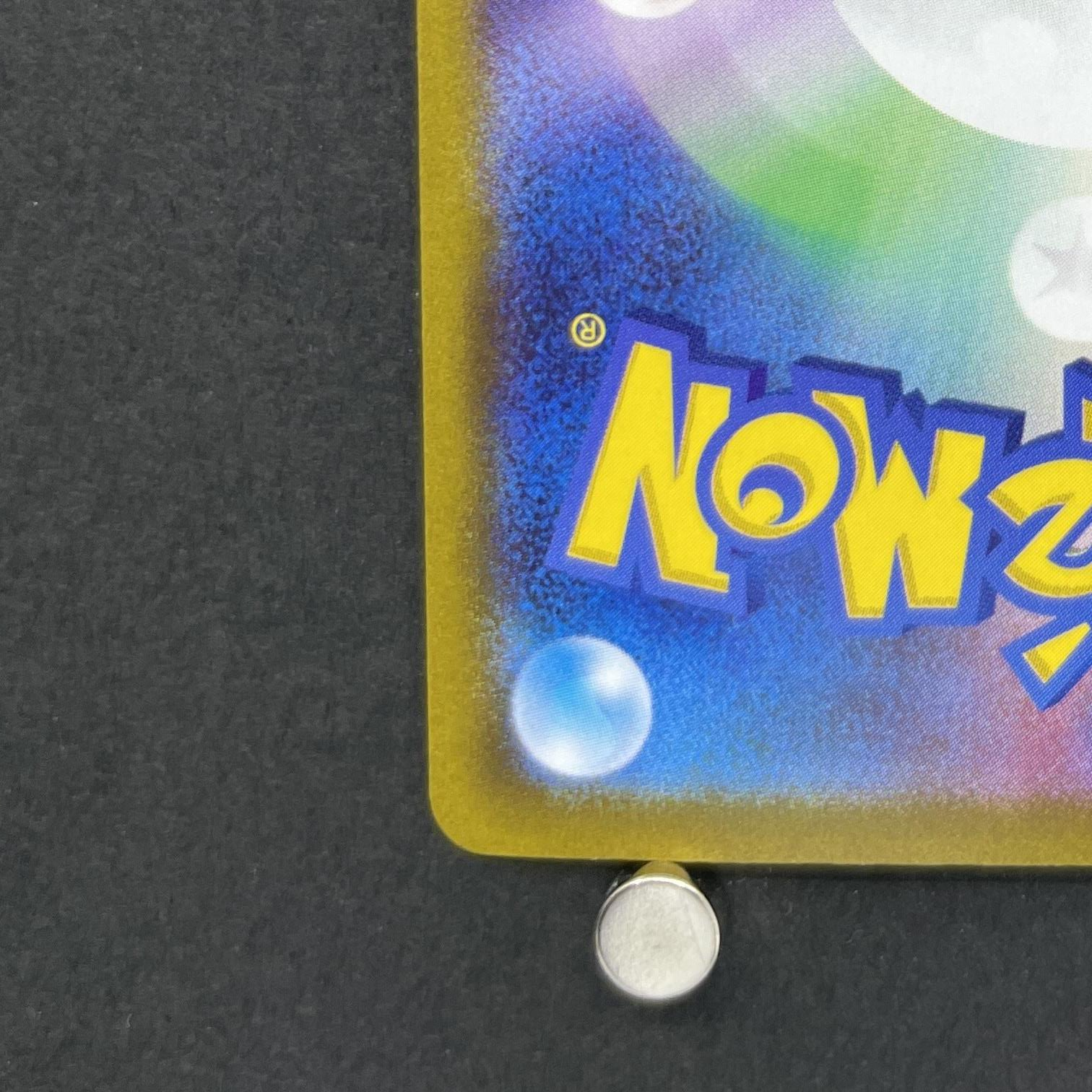 Eevee 032/SV-P Pokemon card Promo (1.NM)