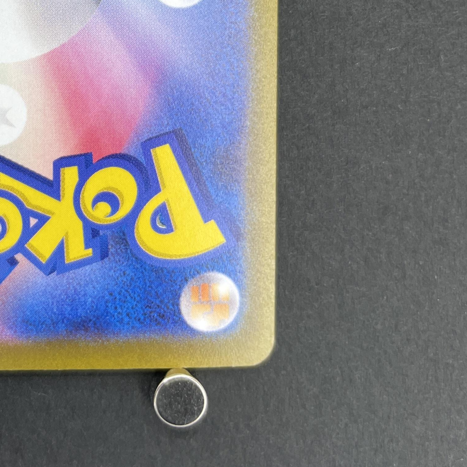 Eevee 032/SV-P Pokemon card Promo (1.NM)