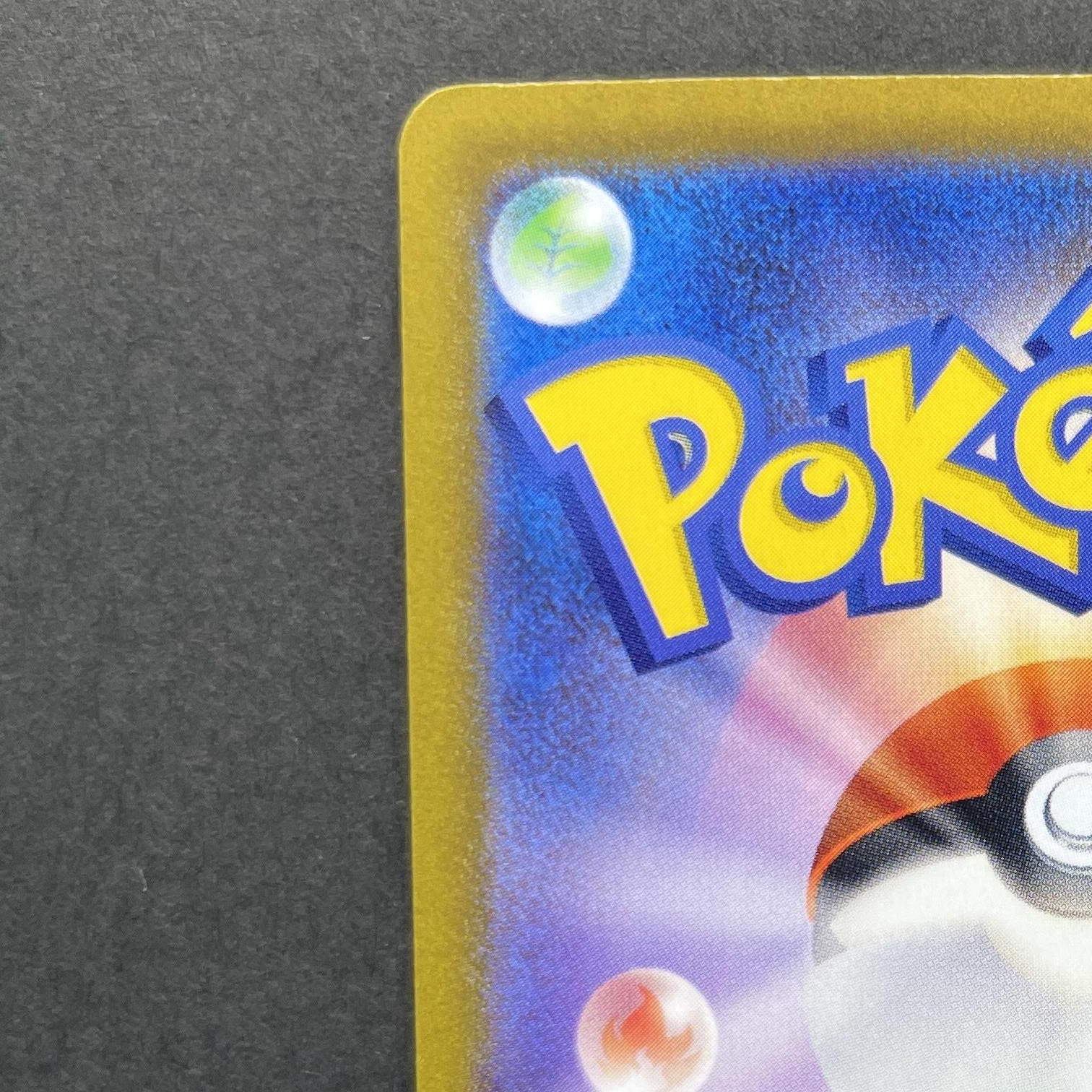 Eevee 032/SV-P Pokemon card Promo (1.NM)