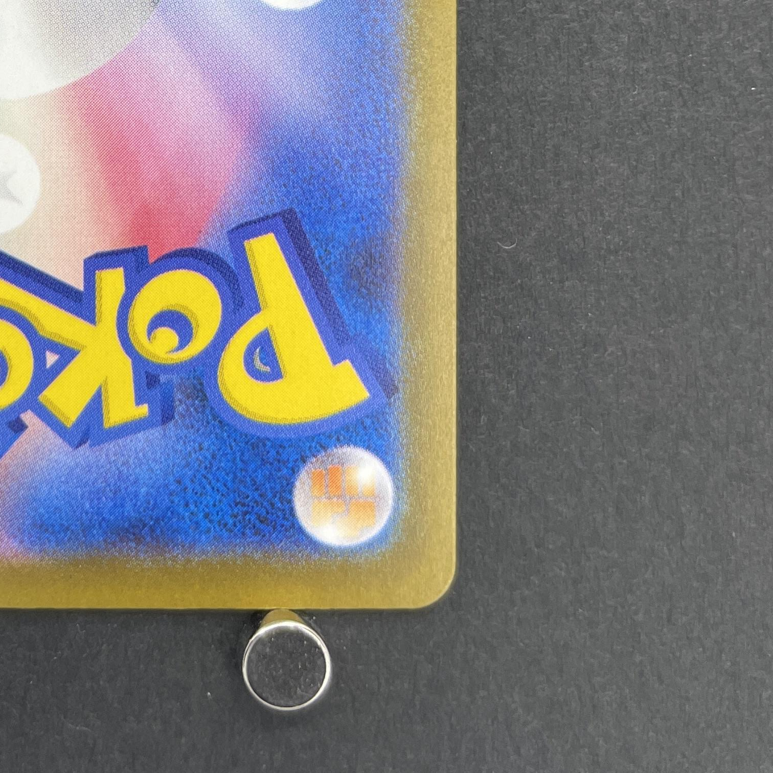 Dustox AR 195/193 Pokemon card Mega Dream ex M2a (1.NM)