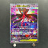 Mega Floette ex SAR 115/083 Pokemon card Ninja Spinner M4 (1.NM)