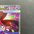Mega Floette ex SAR 115/083 Pokemon card Ninja Spinner M4 (1.NM)
