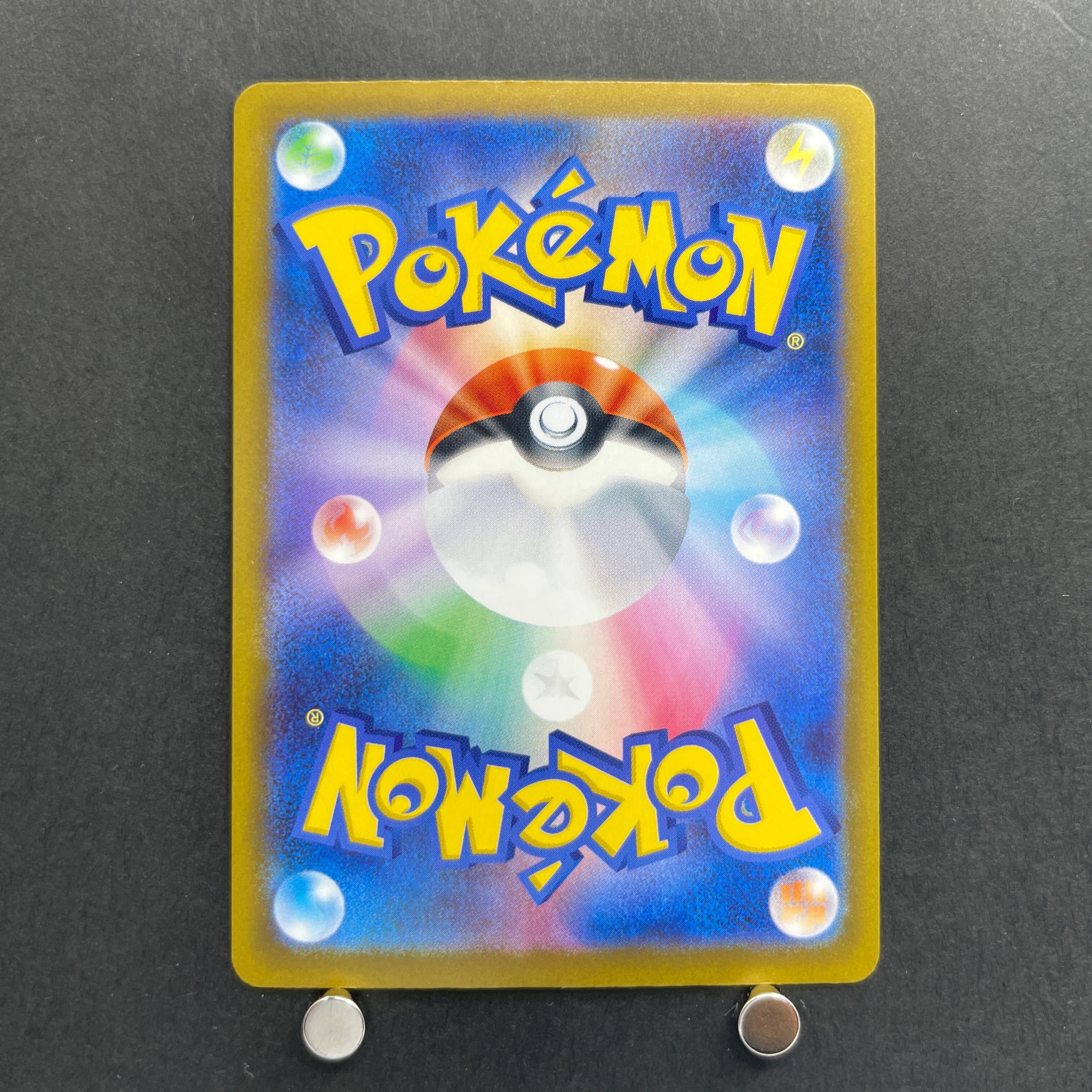 Mega Floette ex SAR 115/083 Pokemon card Ninja Spinner M4 (1.NM)