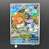 Castform Sunny Form AR 067/064 Pokemon card Paradise Dragona sv7a (2.LP)