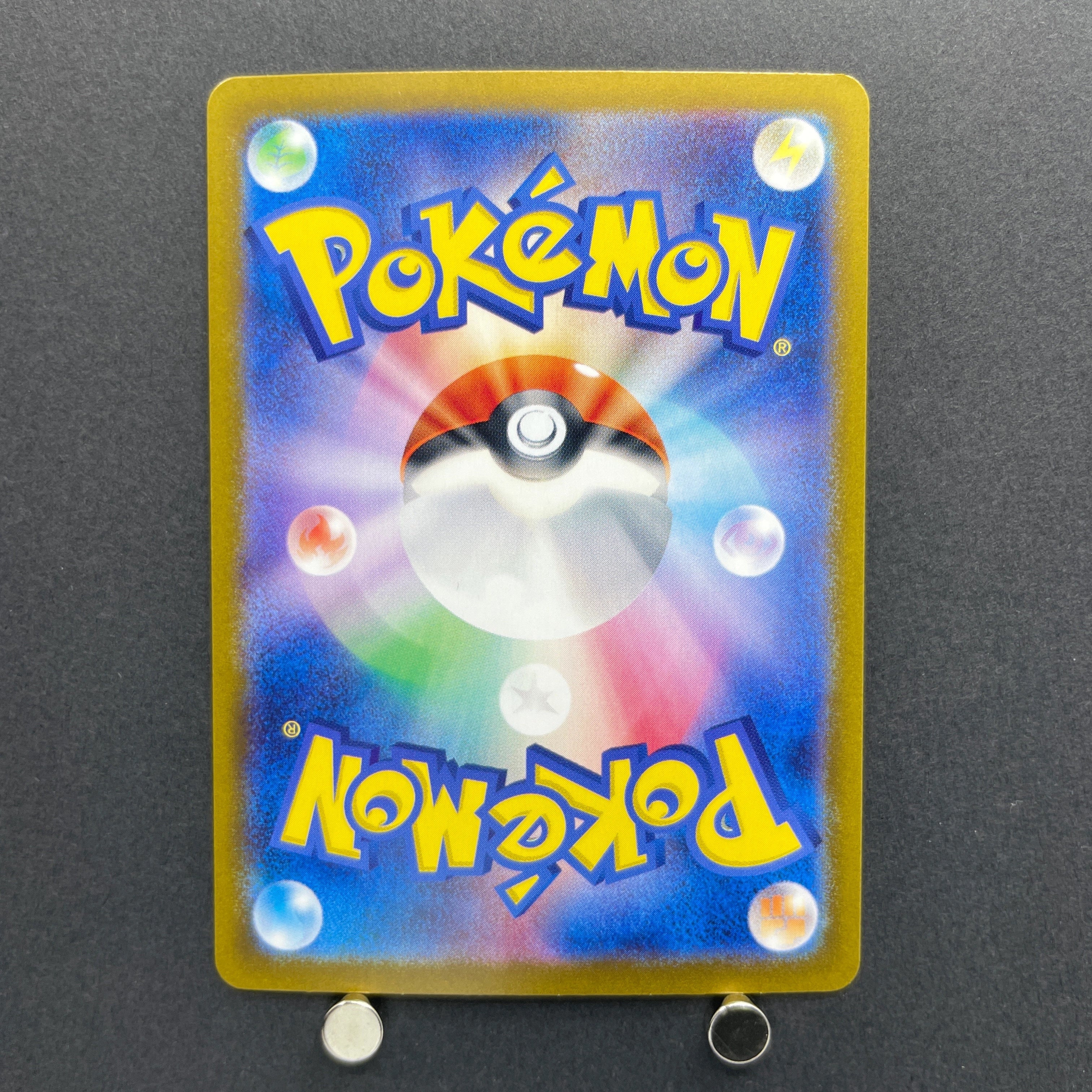 Castform Sunny Form AR 067/064 Pokemon card Paradise Dragona sv7a (2.LP)