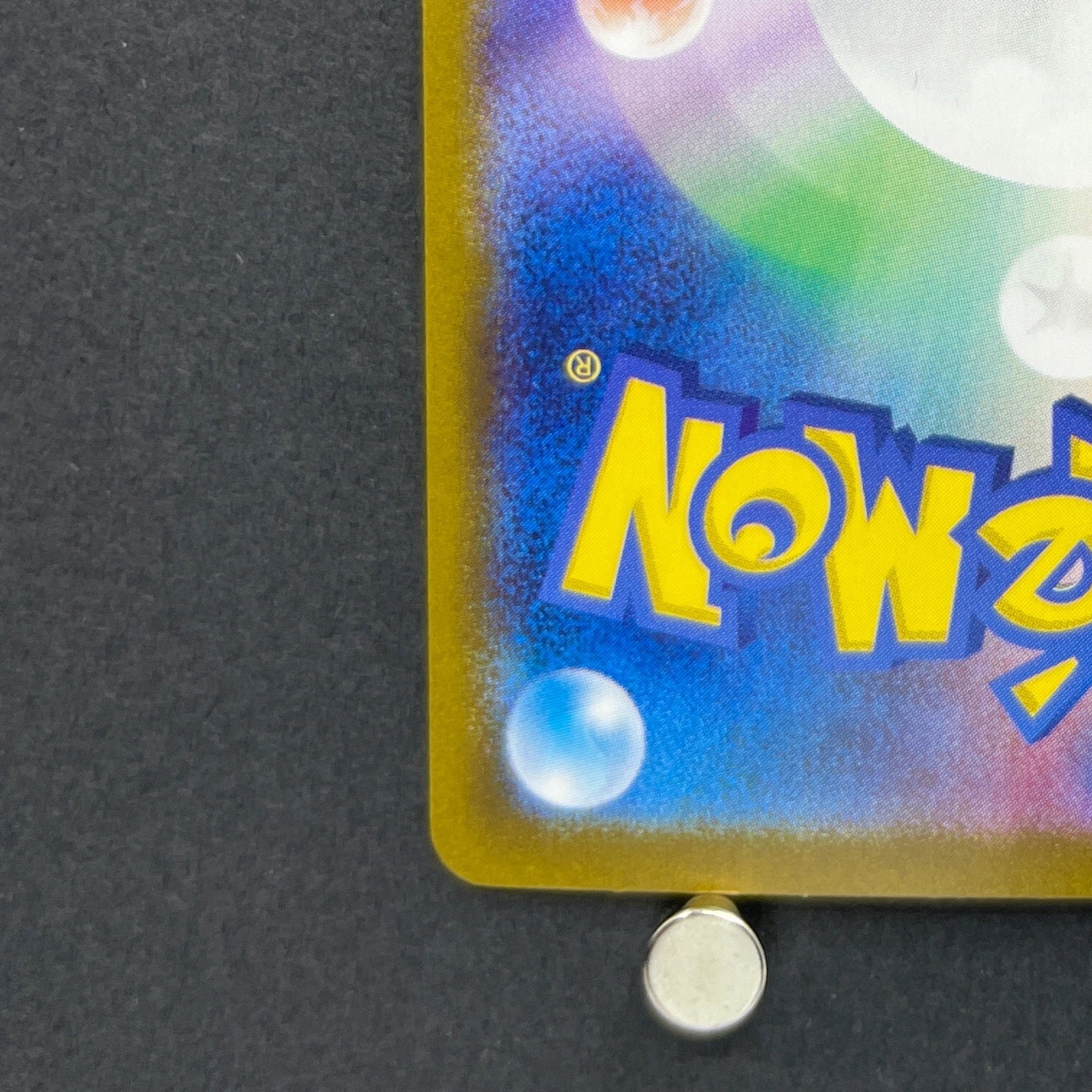 Castform Sunny Form AR 067/064 Pokemon card Paradise Dragona sv7a (2.LP)