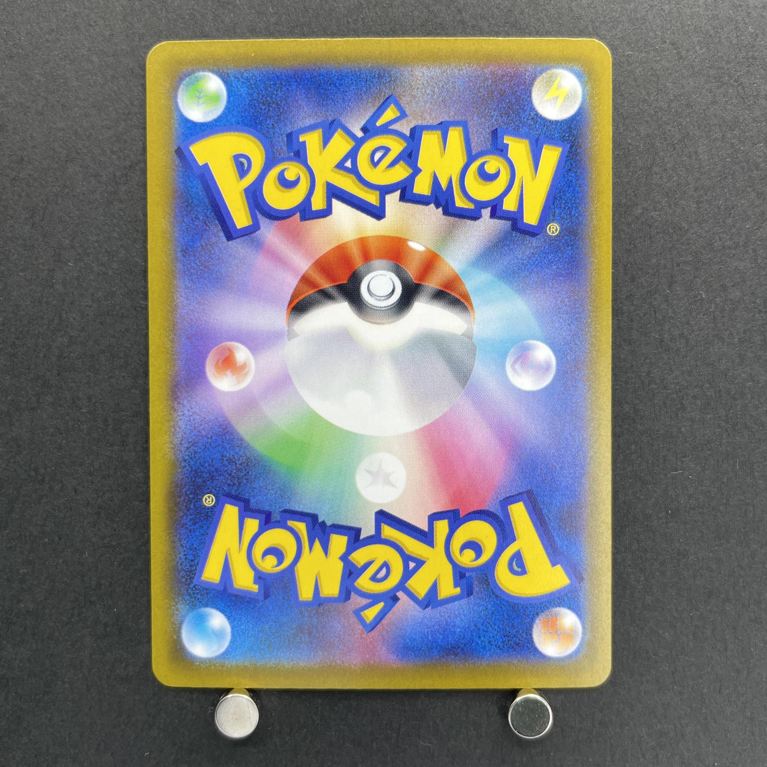 Mega Hawlucha ex MA 229/193 Pokemon card Mega Dream ex M2a (2.LP)