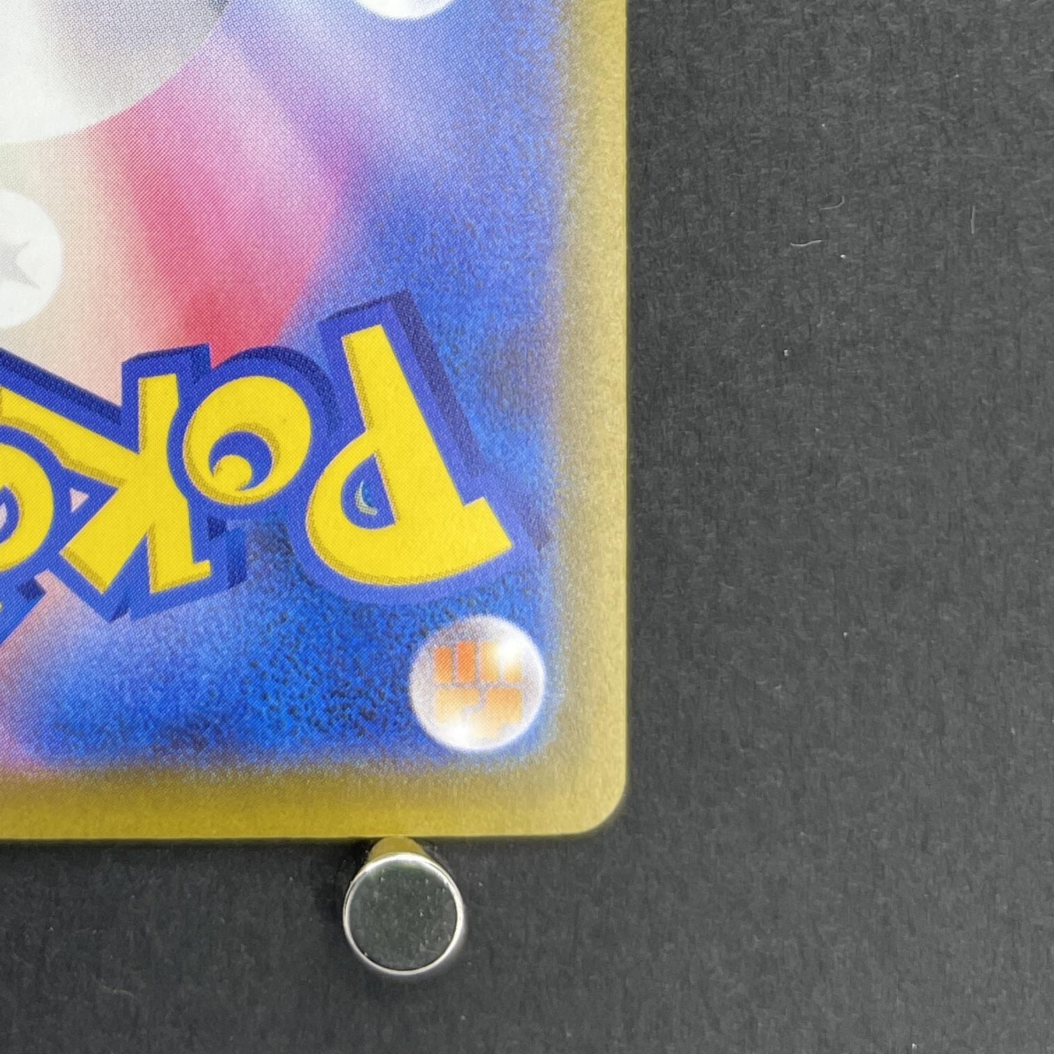 Mega Hawlucha ex MA 229/193 Pokemon card Mega Dream ex M2a (2.LP)