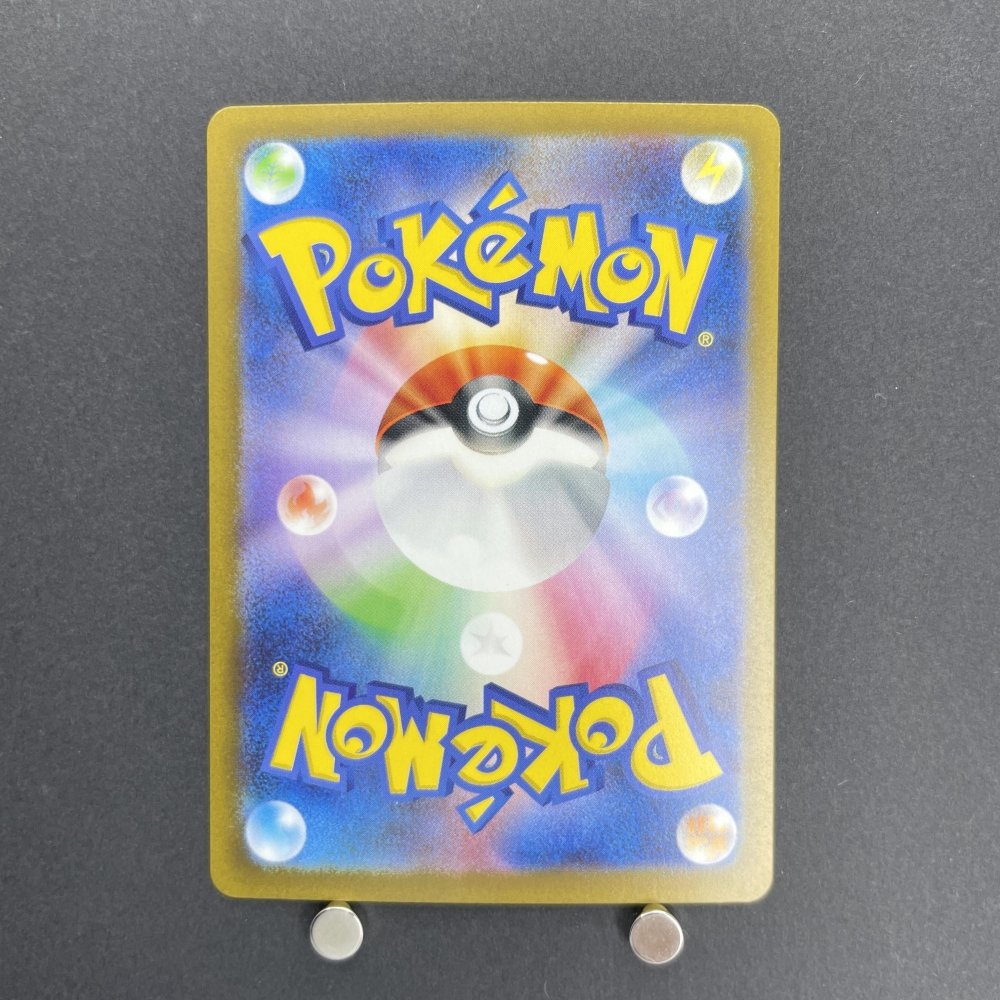 Loudred AR 078/066 Pokemon card Ancient Roar sv4k (1.NM) - JariseStore