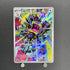 Loudred AR 078/066 Pokemon card Ancient Roar sv4k (1.NM) - JariseStore