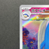 Wailord AR 103/100 Pokemon card Battle Partners sv9 (1.NM)