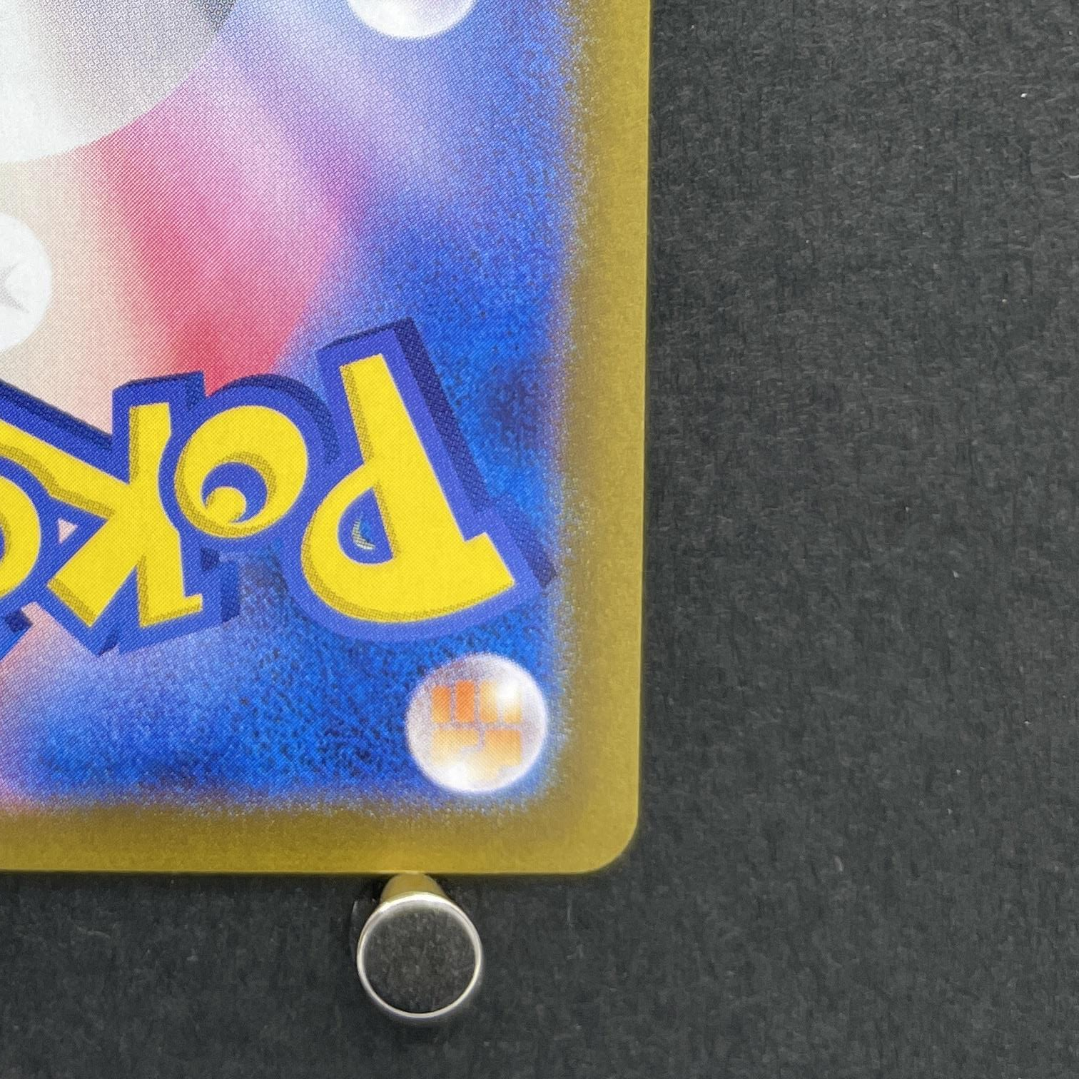 Wailord AR 103/100 Pokemon card Battle Partners sv9 (1.NM)