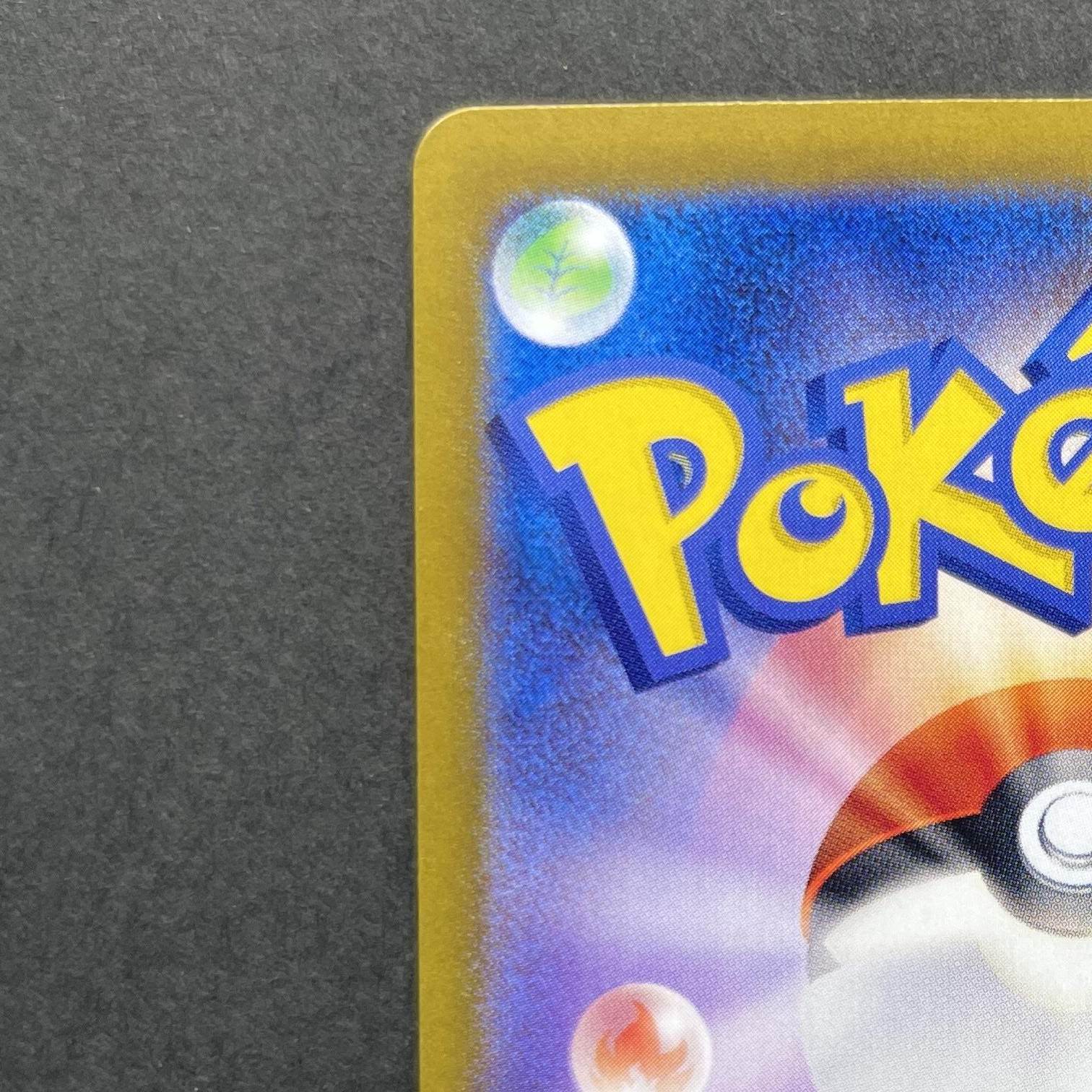 Wailord AR 103/100 Pokemon card Battle Partners sv9 (1.NM)