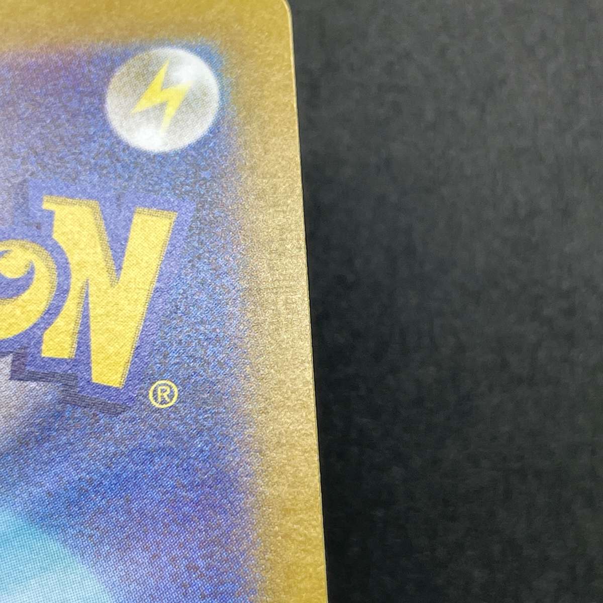 Wailord AR 103/100 Pokemon card Battle Partners sv9 (1.NM)