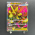 Mega Lopunny ex SR 100/080 Pokemon card Inferno X M2 (1.NM)