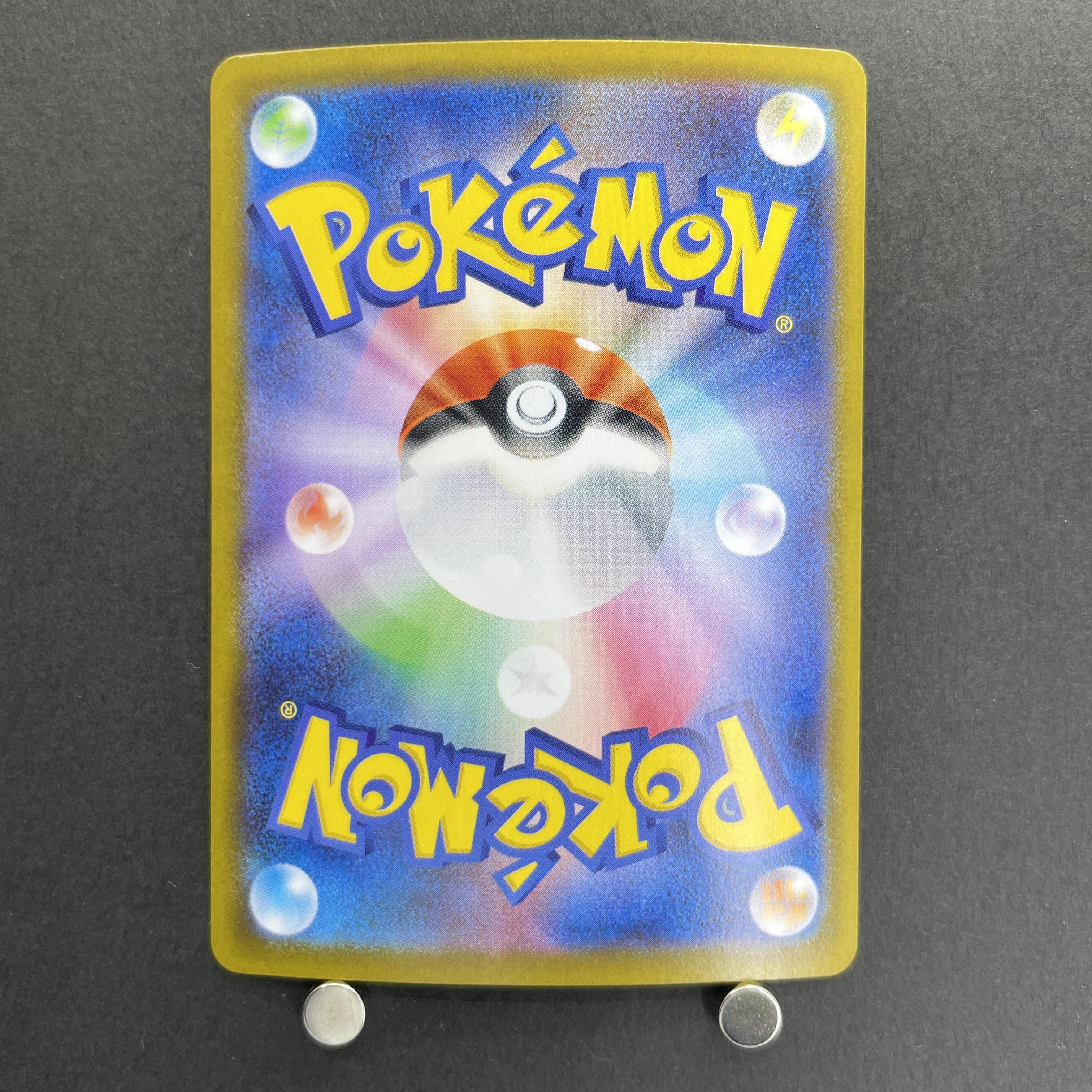 Mega Lopunny ex SR 100/080 Pokemon card Inferno X M2 (1.NM)