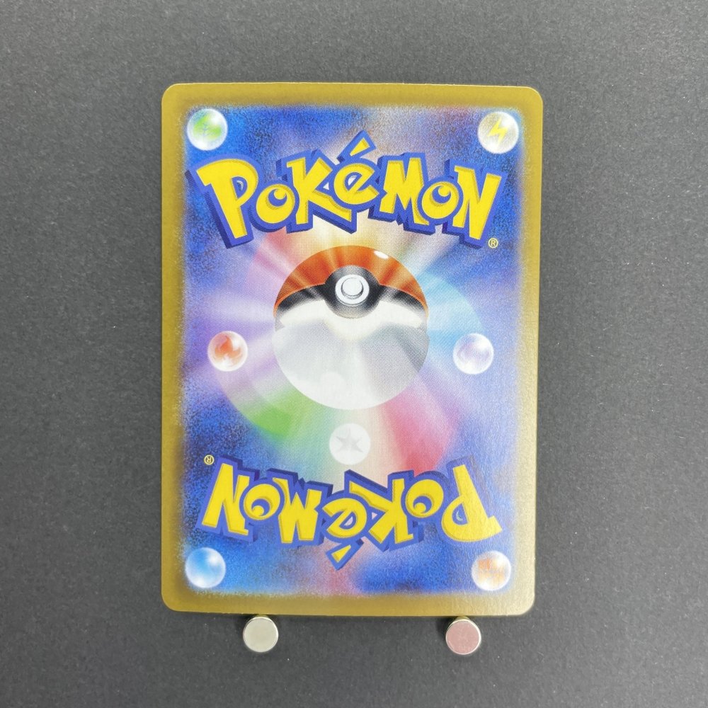 Lt. Surge's Deal SAR 090/063 Pokemon card Mega Brave M1L (1.NM) - JariseStore