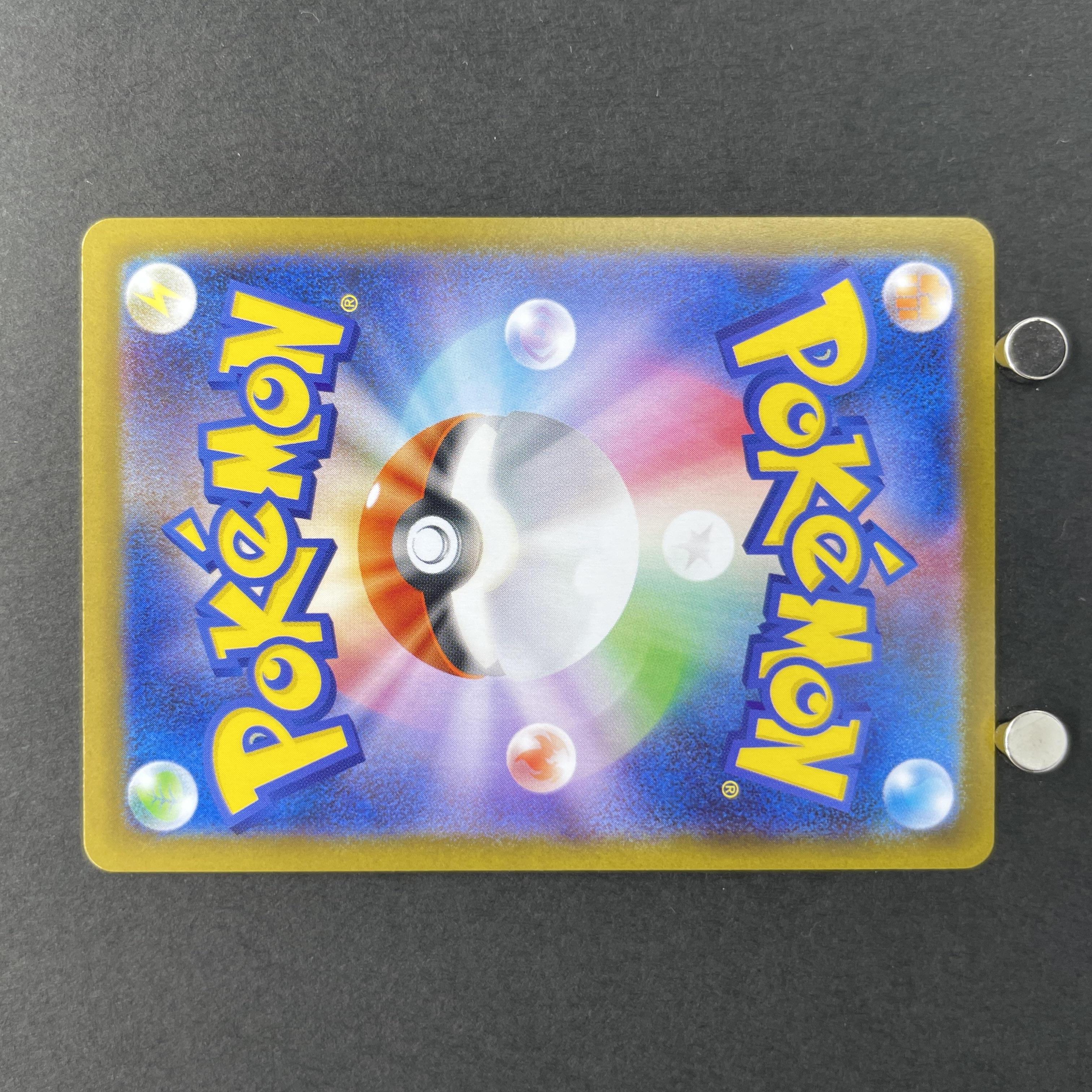 Ambipom AR 092/080 Pokemon card Inferno X M2 (1.NM)