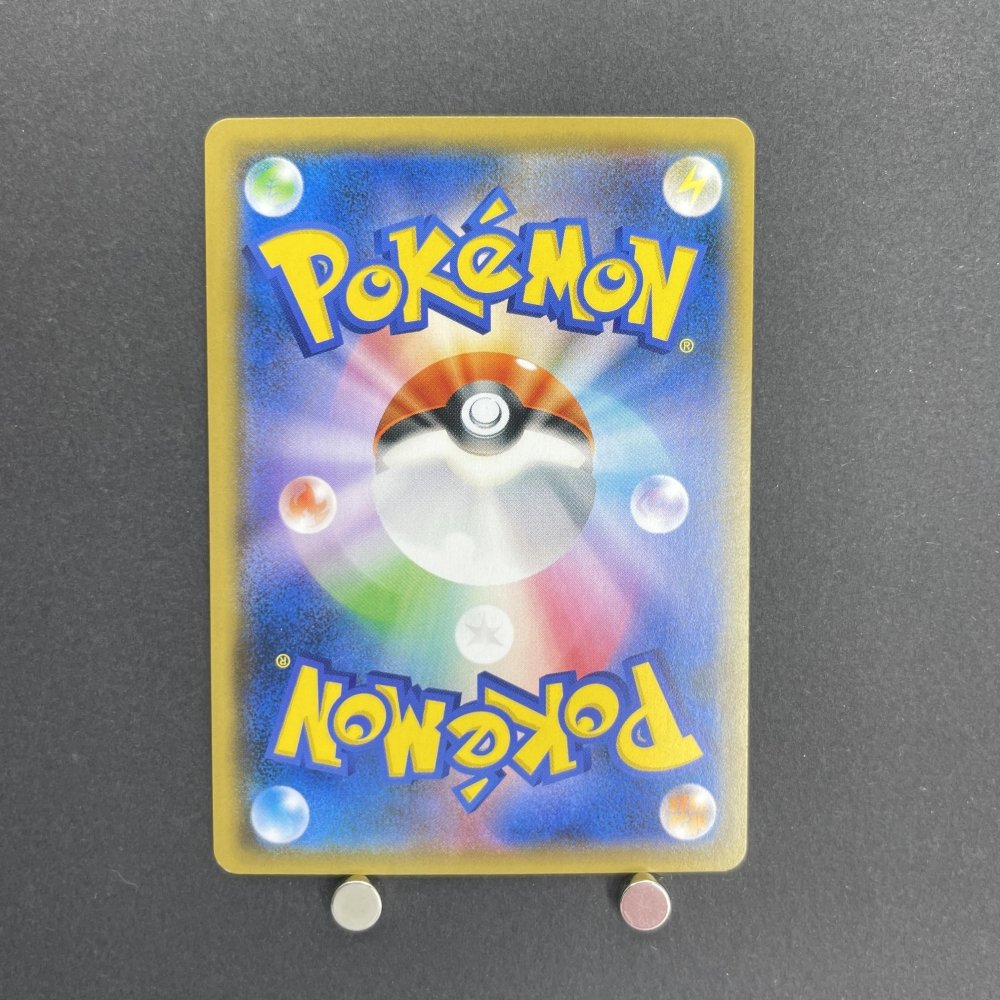 Lucario & Melmetal - GX HR 065/054 Pokemon card Full Metal Wall sm9b (1.NM) - JariseStore