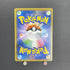 Lucario & Melmetal - GX HR 065/054 Pokemon card Full Metal Wall sm9b (1.NM) - JariseStore