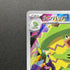 Ludicolo AR 081/080 Pokemon card Inferno X M2 (1.NM) - JariseStore