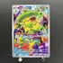Ludicolo AR 081/080 Pokemon card Inferno X M2 (1.NM) - JariseStore