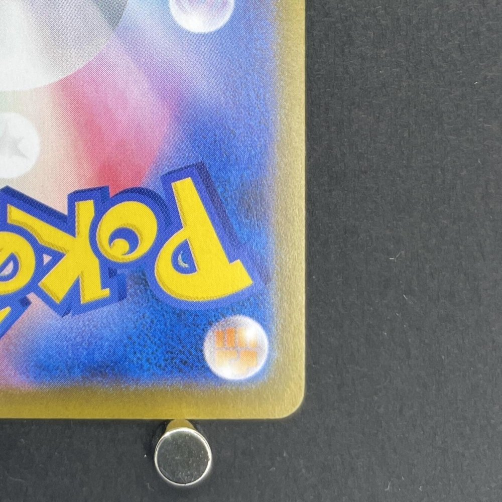 Ludicolo AR 081/080 Pokemon card Inferno X M2 (1.NM) - JariseStore