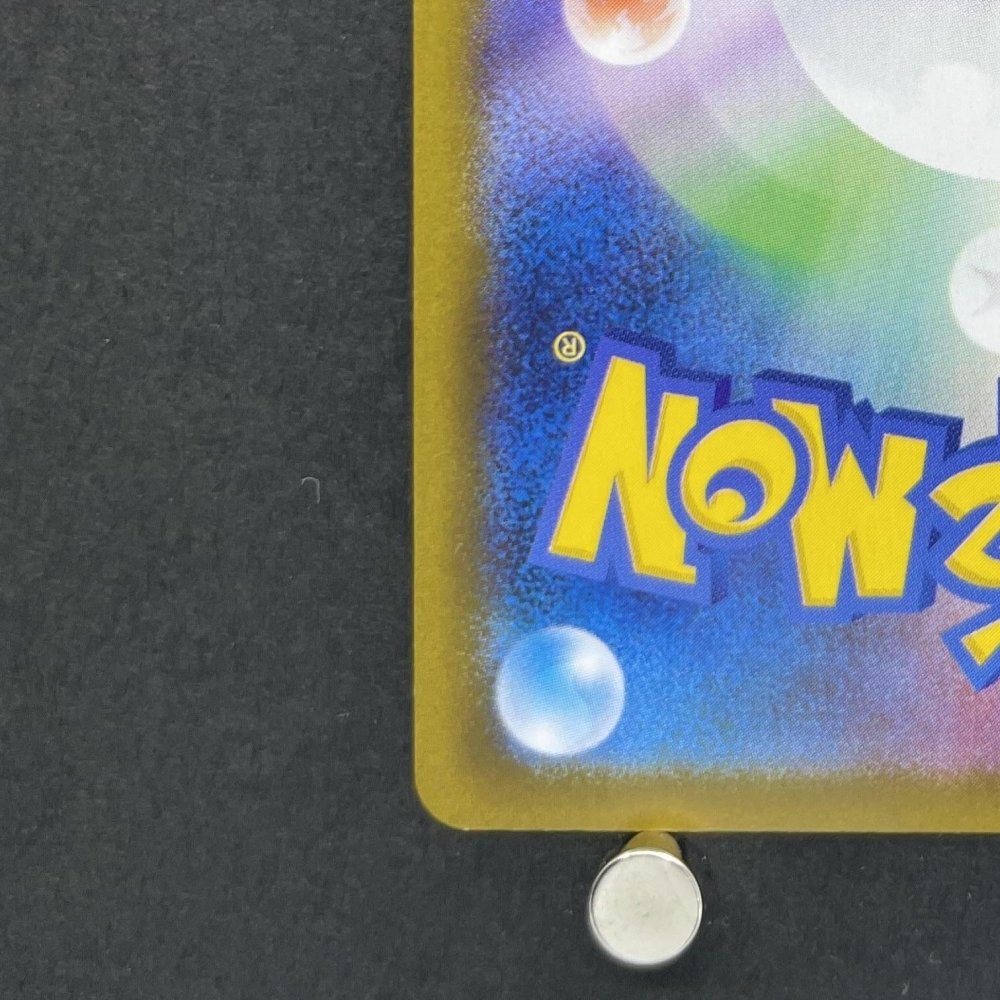 Ludicolo AR 081/080 Pokemon card Inferno X M2 (1.NM) - JariseStore