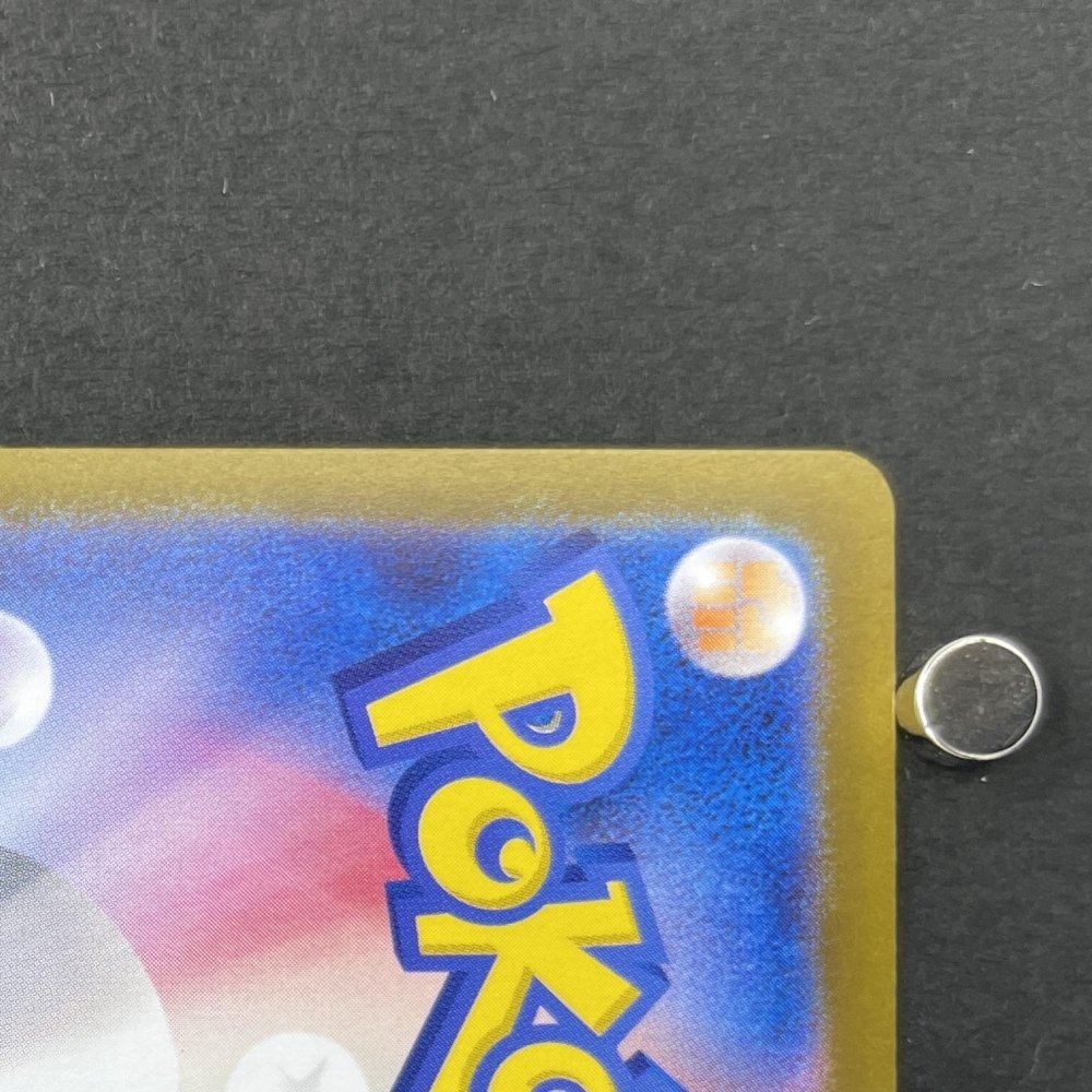 Ludicolo AR 081/080 Pokemon card Inferno X M2 (1.NM) - JariseStore