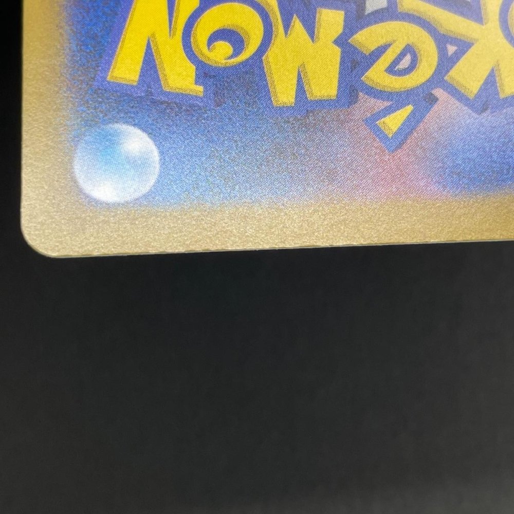 Ludicolo AR 081/080 Pokemon card Inferno X M2 (1.NM) - JariseStore