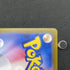 Ludicolo AR 081/080 Pokemon card Inferno X M2 (1.NM) - JariseStore